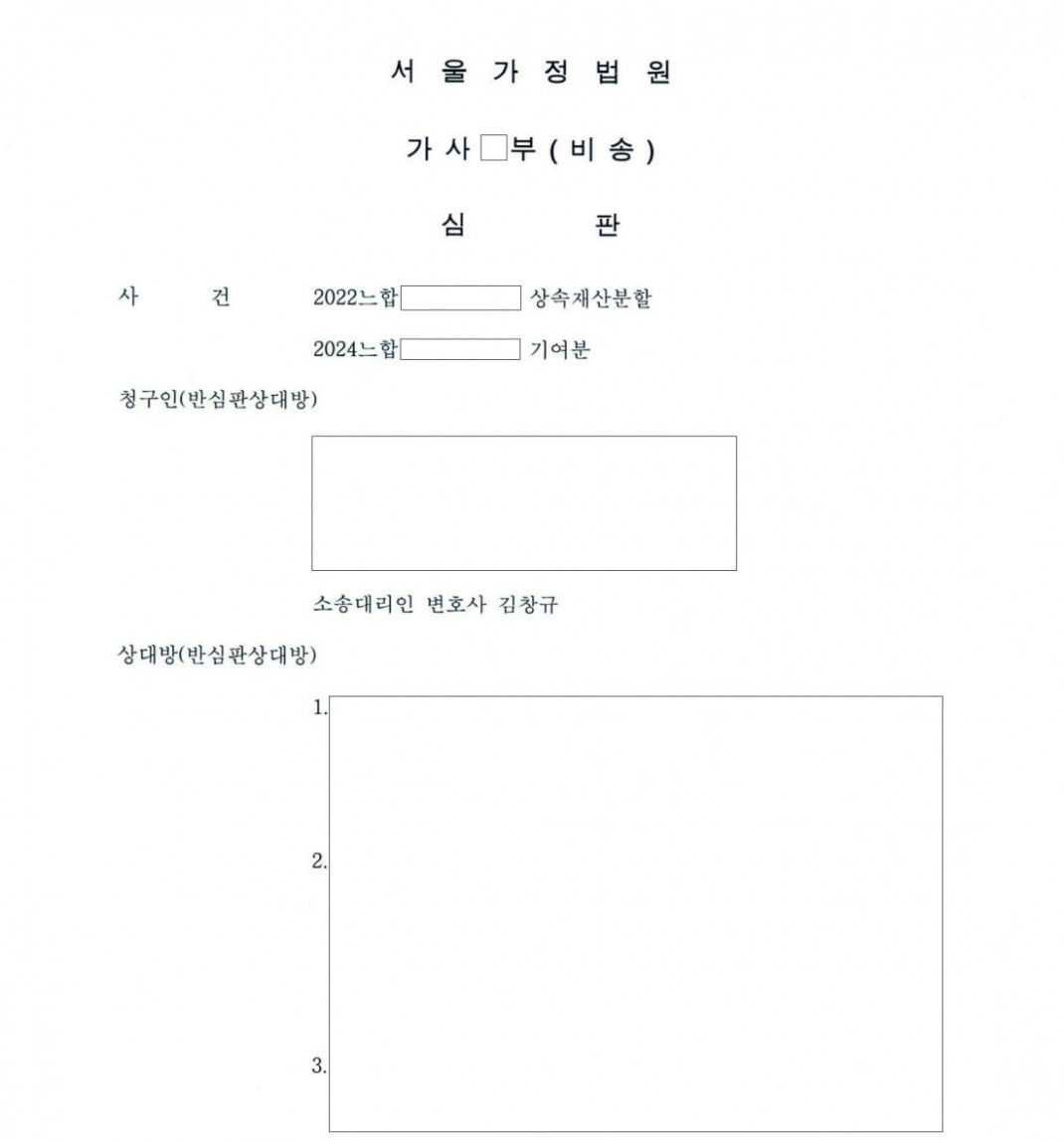 c35d834709a951759a2f1fff1f98f70b_1740922450_5734.jpeg