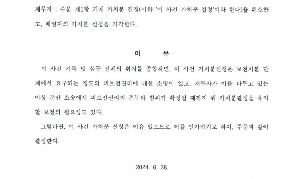 c35d834709a951759a2f1fff1f98f70b_1740923776_5556.jpeg