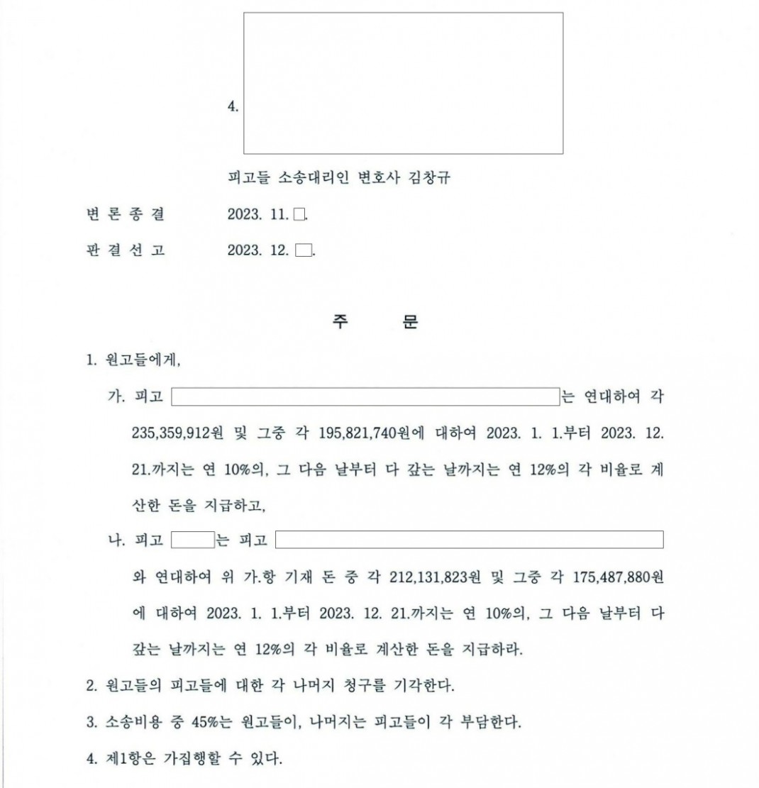 c35d834709a951759a2f1fff1f98f70b_1740927088_3822.jpeg