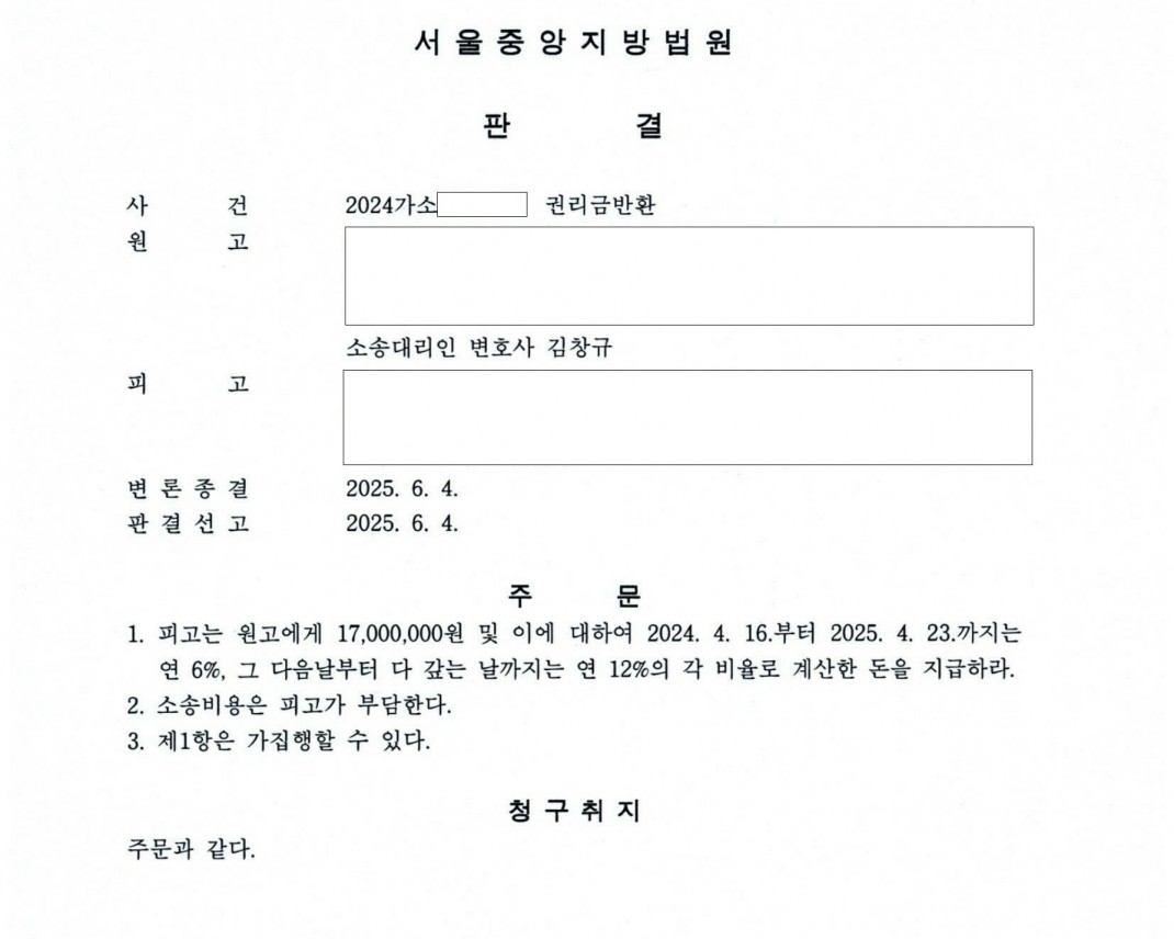 18fc5e7b93a9eca1bd87fd47b131dade_1750003893_8381.jpg