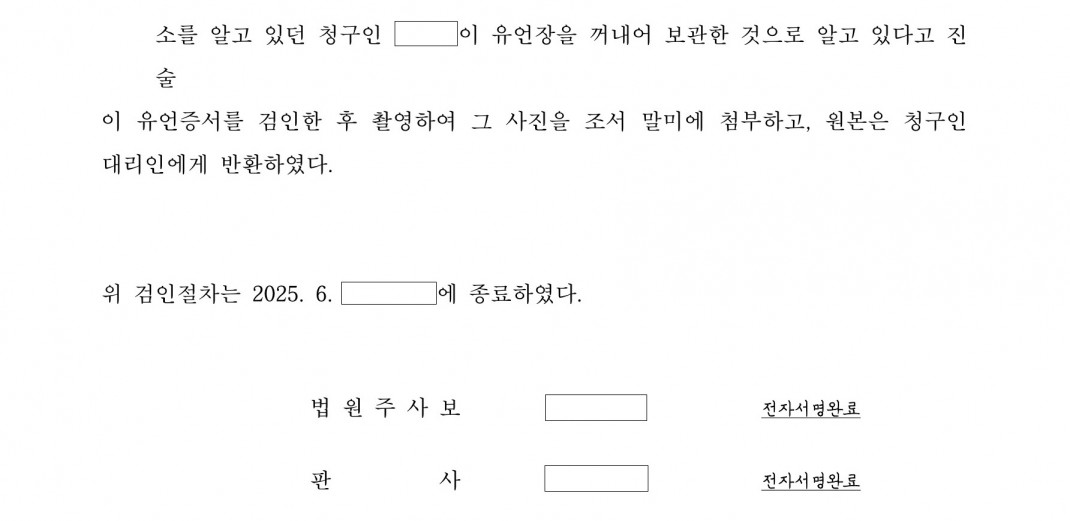 776dbdd2832e5c4ea37ac5965186fadb_1753837082_8305.jpg